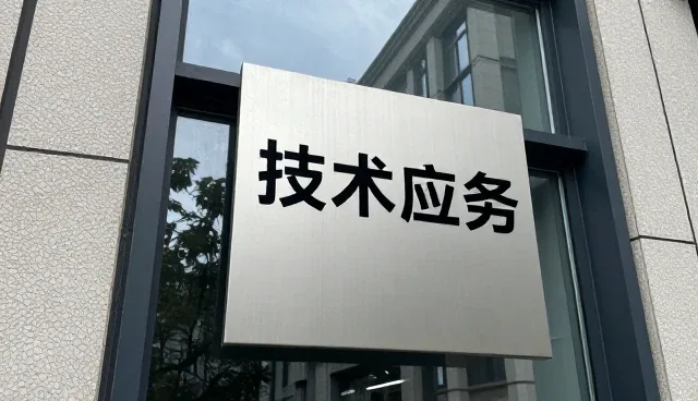 多功能施工机械在生产线配套中的常见问题与应对策略